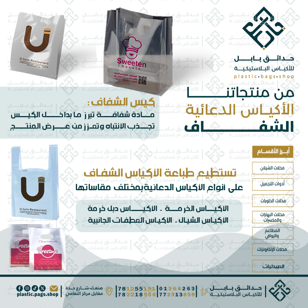 /storage/photos/2/شفاف copy.png